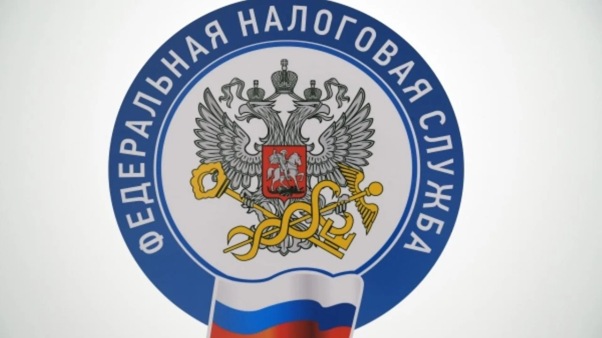 Валютное законодательство: ФНС прокомментировала применение административной ответственности по примечанию 7 к статье 15.25 КоАП РФ