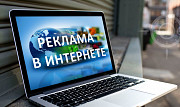 Появились правила уплаты сбора за рекламу в Интернете