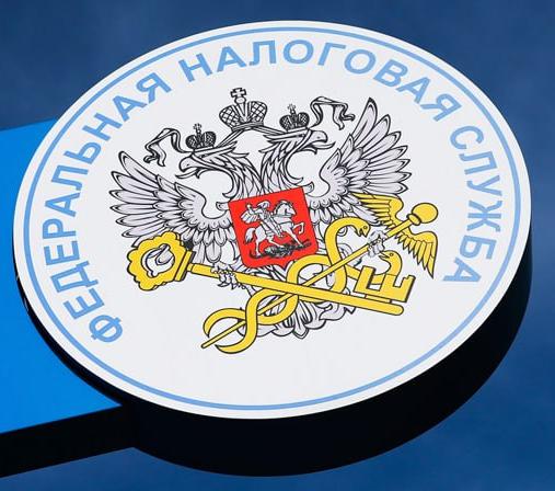ФНС выпустила методические рекомендации по внедрению ЭДО