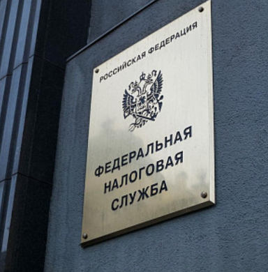 ФНС собирается идентифицировать дробление бизнеса с целью ухода от НДС