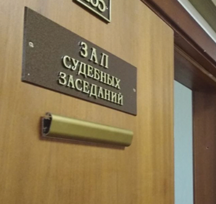 ВС РФ признал дробление госконтрактов и указал на признаки