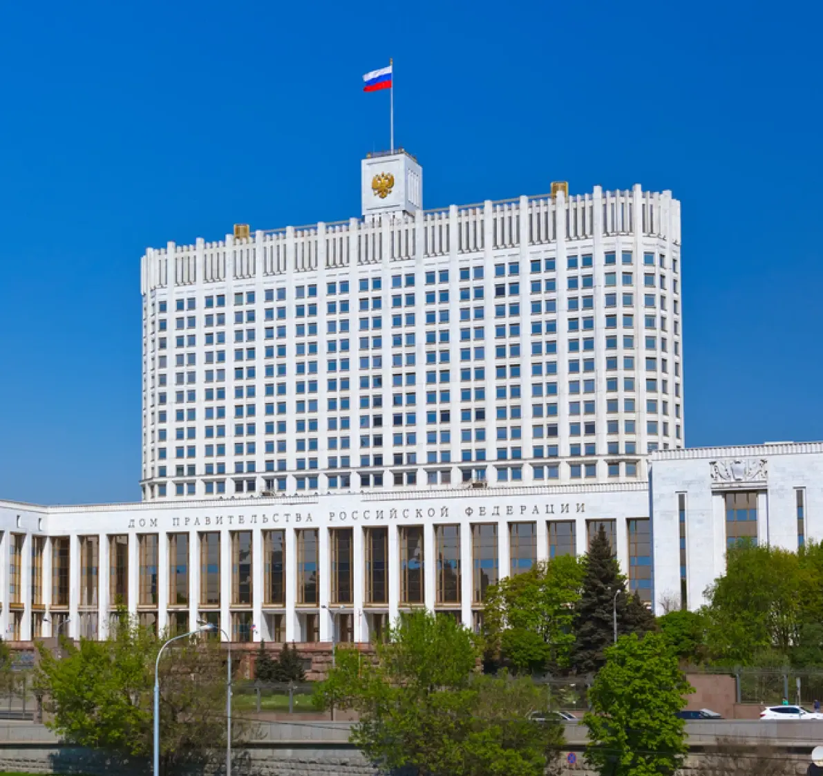 Основные направления государственной политики в сфере бухгалтерского учета, финансовой отчетности и аудита