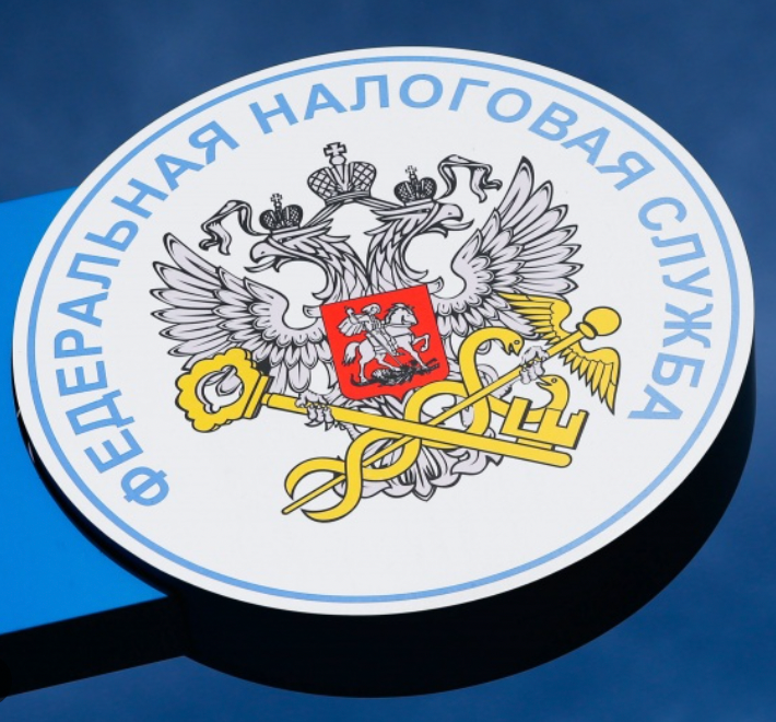 Новые формы для взаимодействия с ФНС с 1 января 2025 года