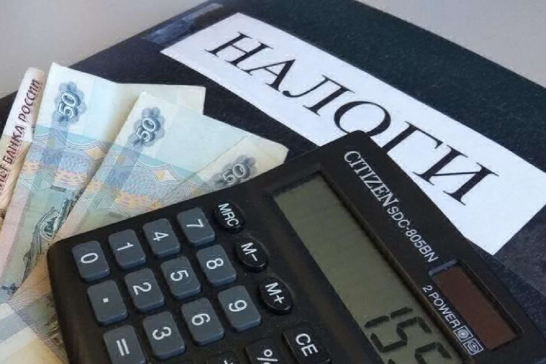Судебная практика по налоговым спорам - анализ и выводы для 2025 года