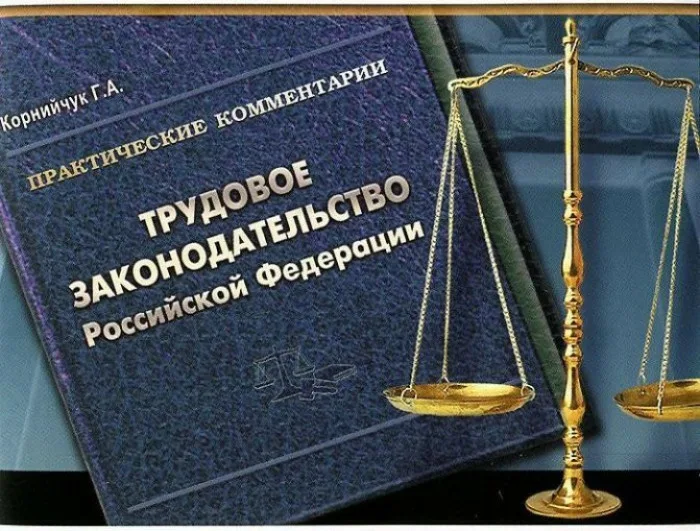 Компенсации работнику за нарушение работодателем трудового законодательства – как облагать взносами и НДФЛ?