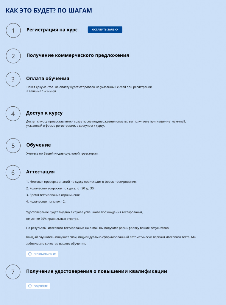 программа.jpg программа.jpg
