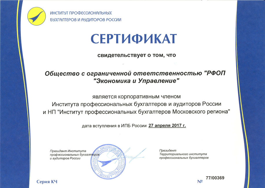 licenziya_obrazovatelnaya_6.jpg