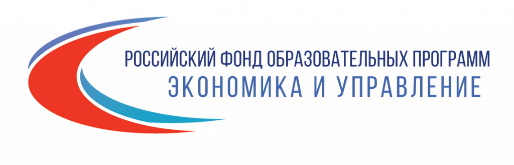 Каталог семинаров и курсов РФОП Экономика и управление