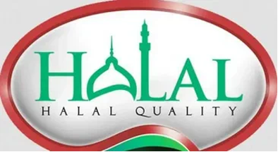 Малайзия халяль-рынок