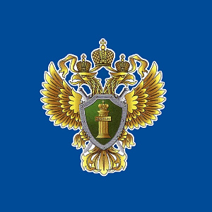 Расприватизация активов бизнеса. Как защититься?