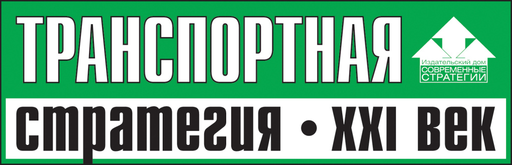 logo transportnaya strategiya.jpg logo transportnaya strategiya.jpg